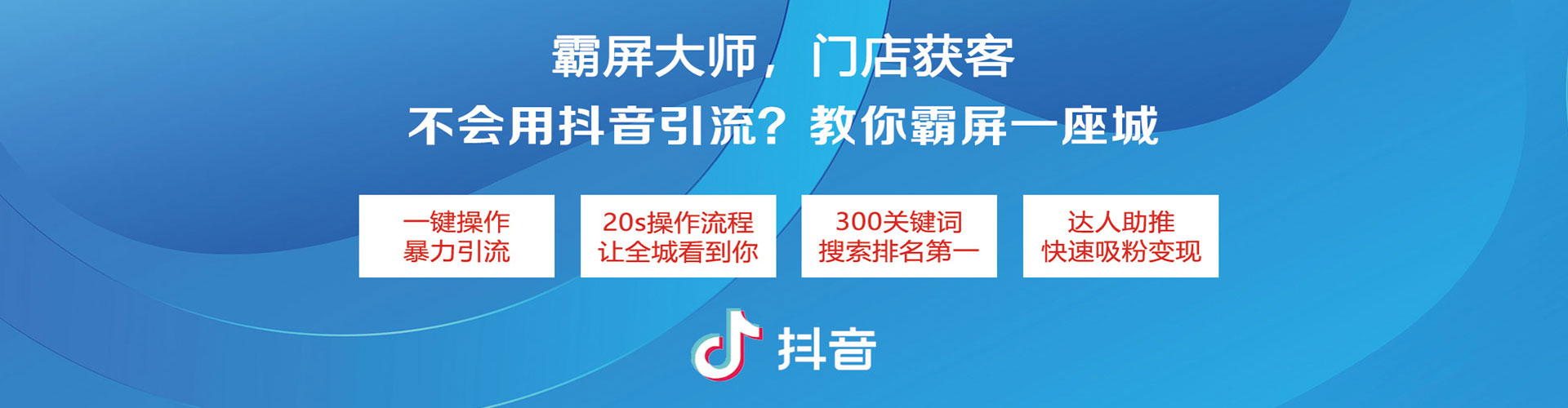 四会知乎信息流