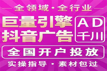 百度竞价广告开户后如何进行预算设置？成功案例解析