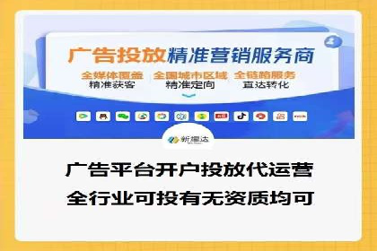 如何成功办理百度推广账户案例分析